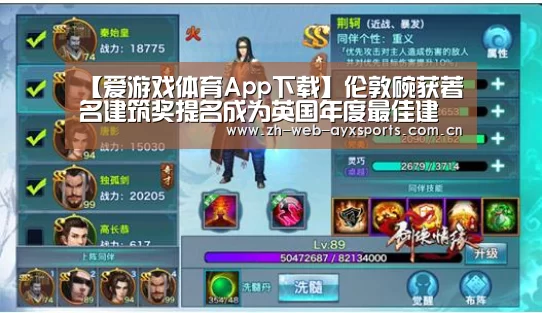 爱游戏官网