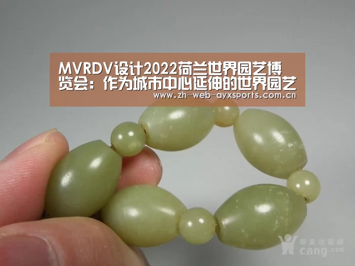 MVRDV设计2022荷兰世界园艺博览会:作为城市中心延伸的世界园艺博览会‘爱游戏体育App下载’(图1) 爱游戏体育下载