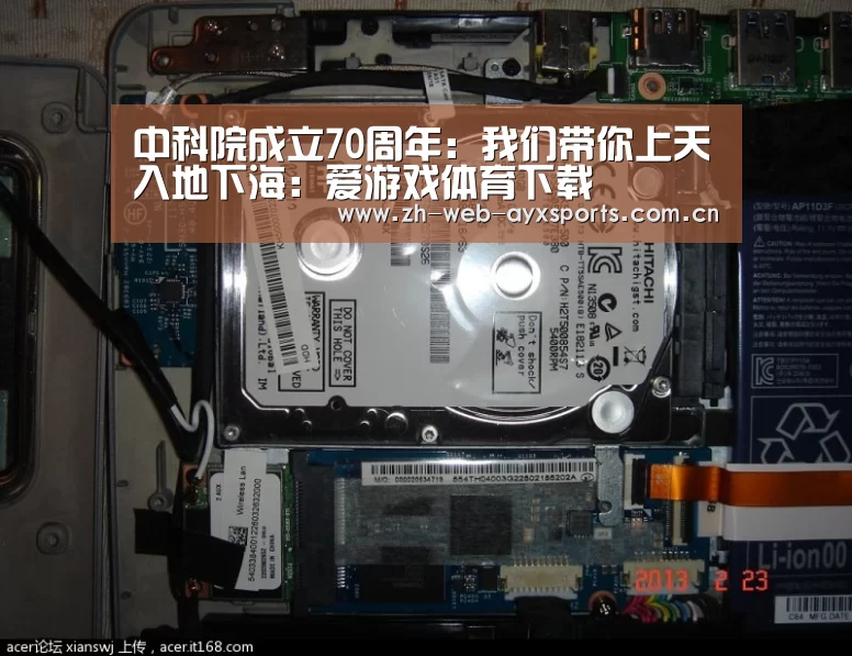 中科院成立70周年:我们带你上天入地下海:爱游戏体育下载(图1) 爱游戏官方