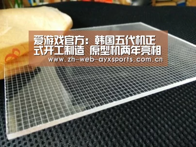 爱游戏官方:韩国五代机正式开工制造 原型机两年亮相三年首飞(图2) 爱游戏官网