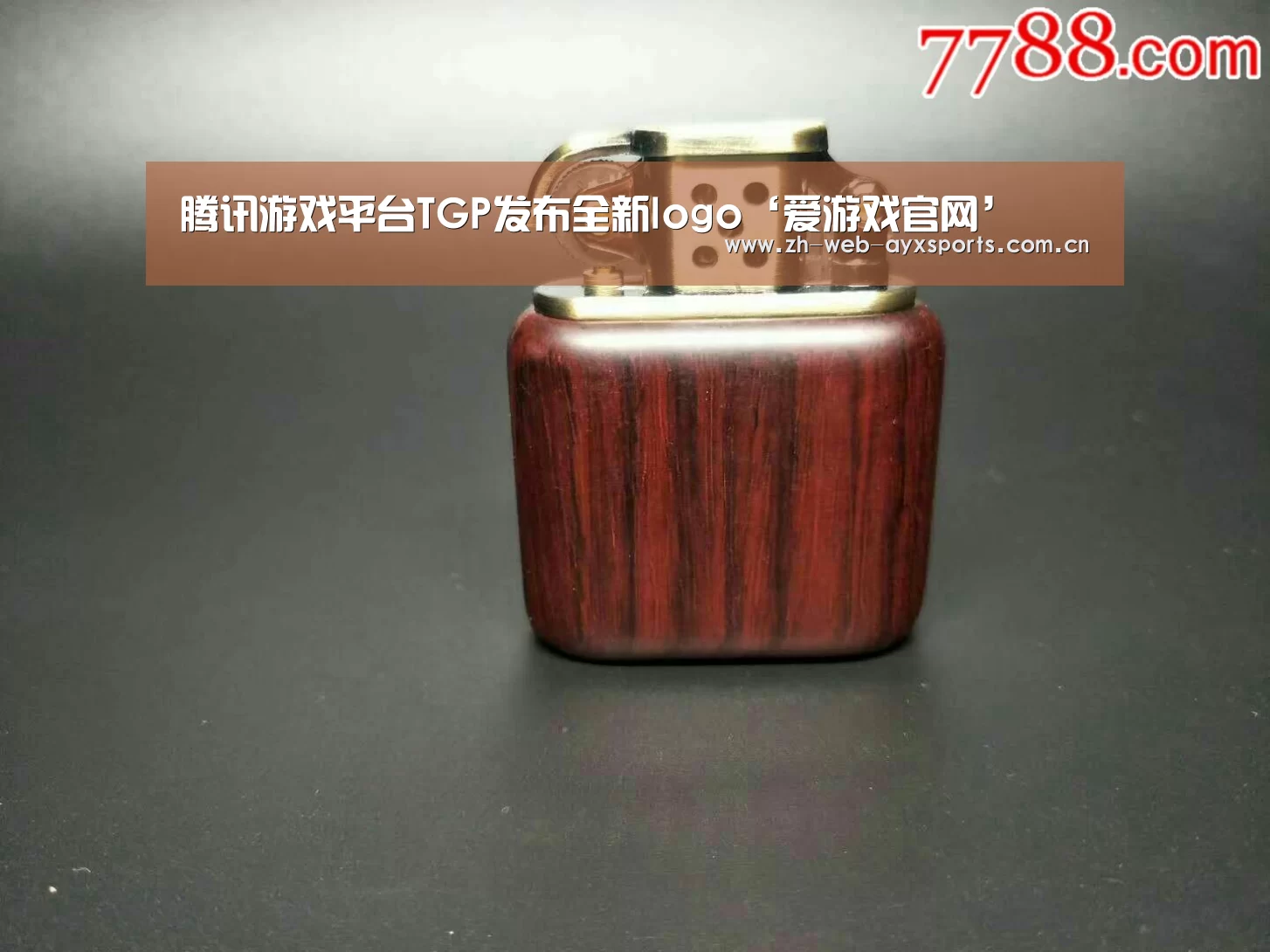 爱游戏官网