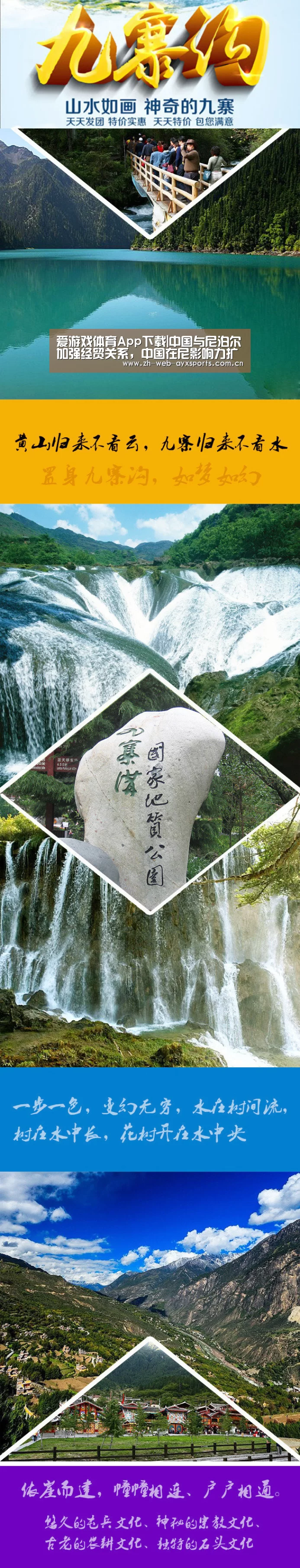 爱游戏体育App下载|中国与尼泊尔加强经贸关系,中国在尼影响力扩大(图1) 爱游戏官方