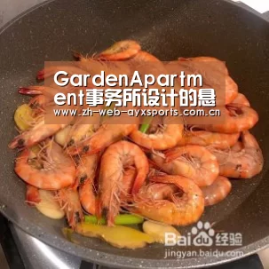 GardenApartment事务所设计的悬挂的植物花盆——Nomad-爱游戏官方(图4) 爱游戏官网