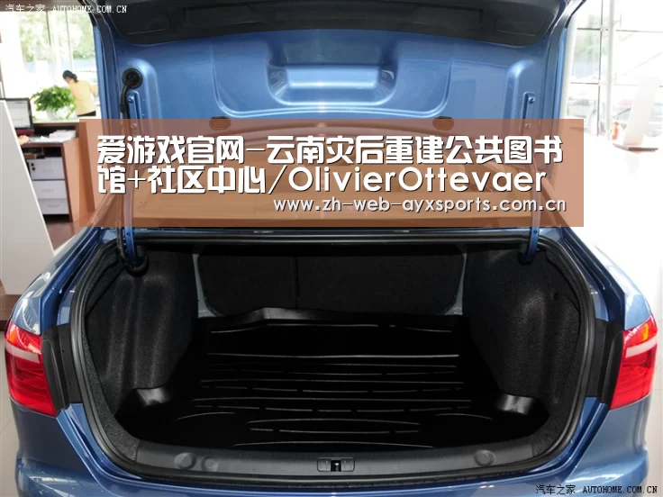 爱游戏官网-云南灾后重建公共图书馆+社区中心/OlivierOttevaere和JohnLin(图2) 爱游戏体育下载