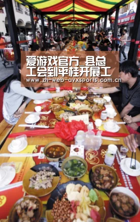 爱游戏官方_县总工会到平桂开展工作交流考察(图1) 爱游戏体育App下载
